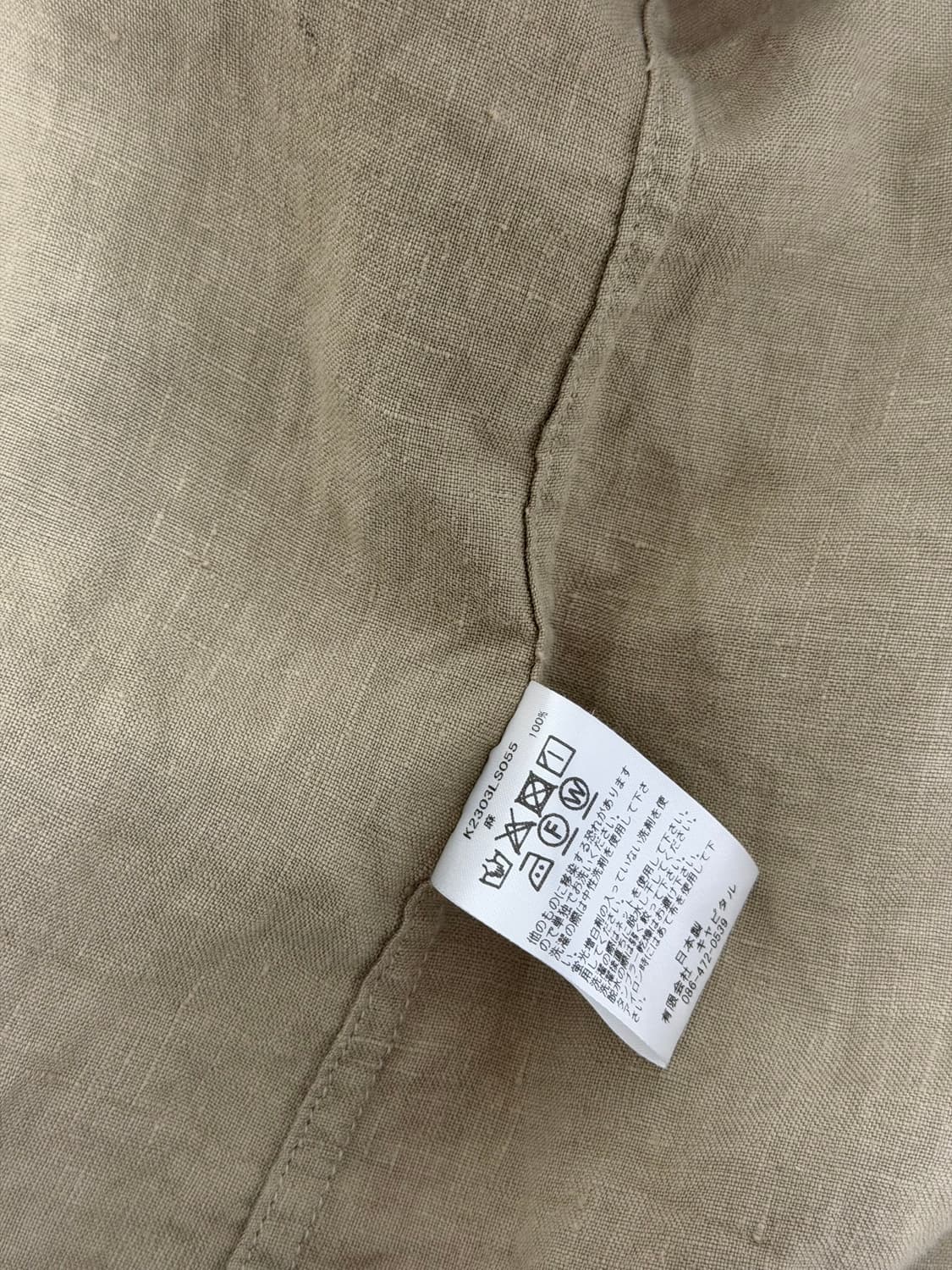 캐피탈 린넨 셔츠 3 상품이미지5