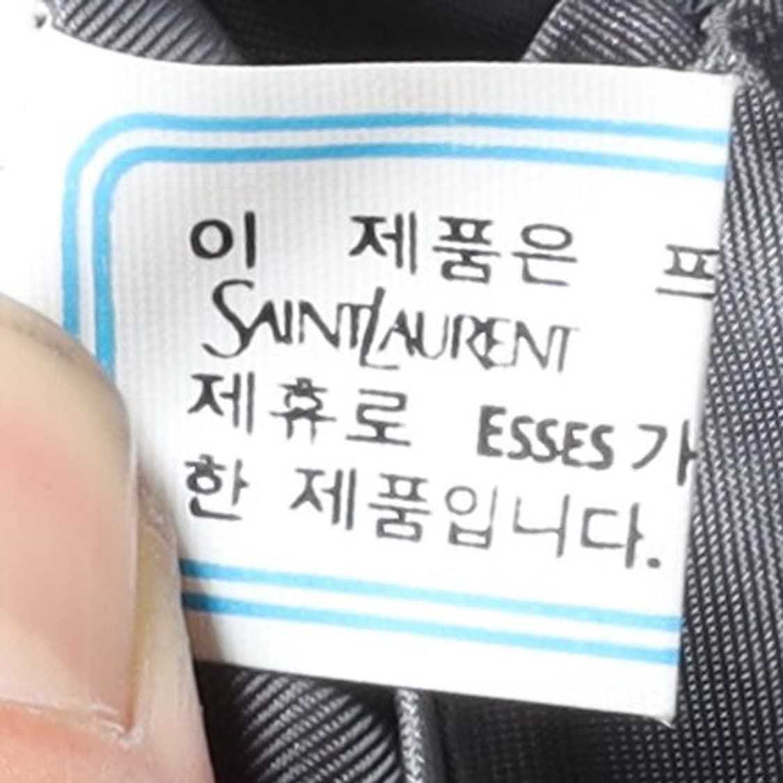 입생로랑 Yves Saint Laurent Wool 3B Blazer  상품이미지9