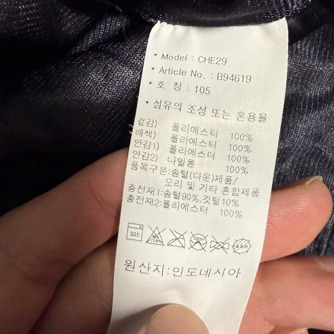 아디다스 하이브리드 골프 경량 패딩 집업 105 네이비 상품이미지4