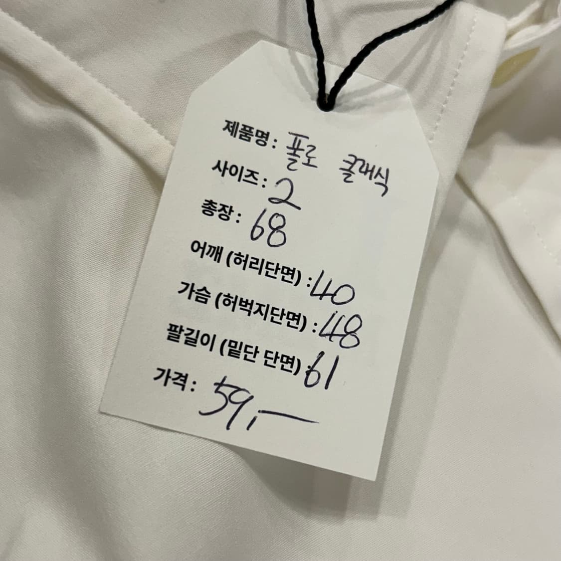 [2] 폴로랄프로렌 코튼 클래식핏 긴팔 셔츠 화이트 A465 상품이미지9