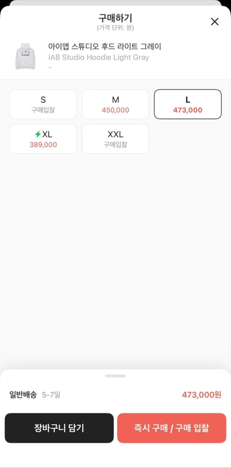 아이앱 스튜디오 후드티 상품이미지1