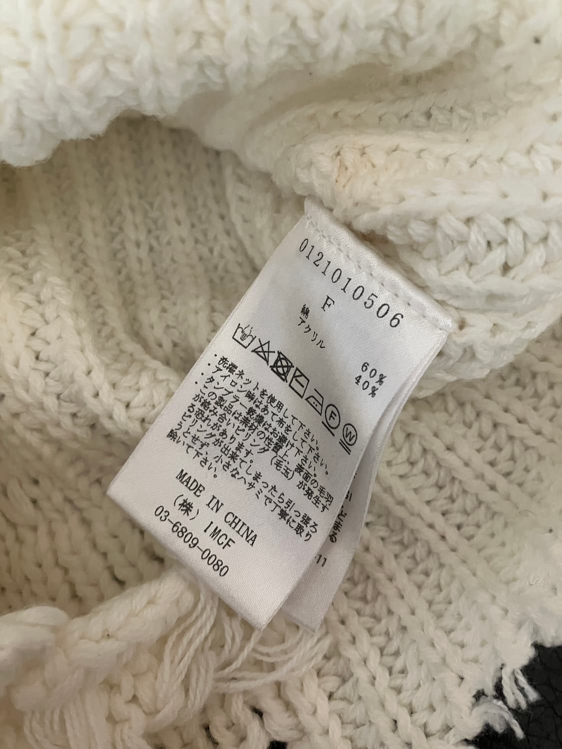 Perverze off white top 니트 탑 화이트 상품이미지5