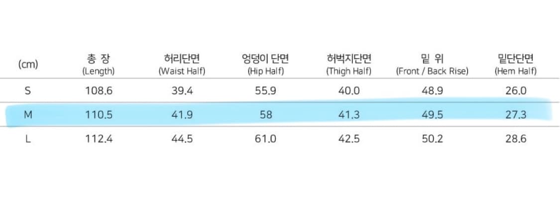 빅유니온 디스트로이드 크링클 데님 팬츠 블랙 M 상품이미지6