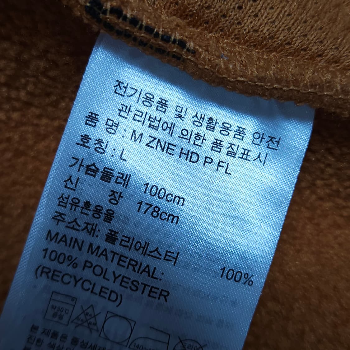 100 ) 아디다스 ZNE 후드집업 후리스 상품이미지8