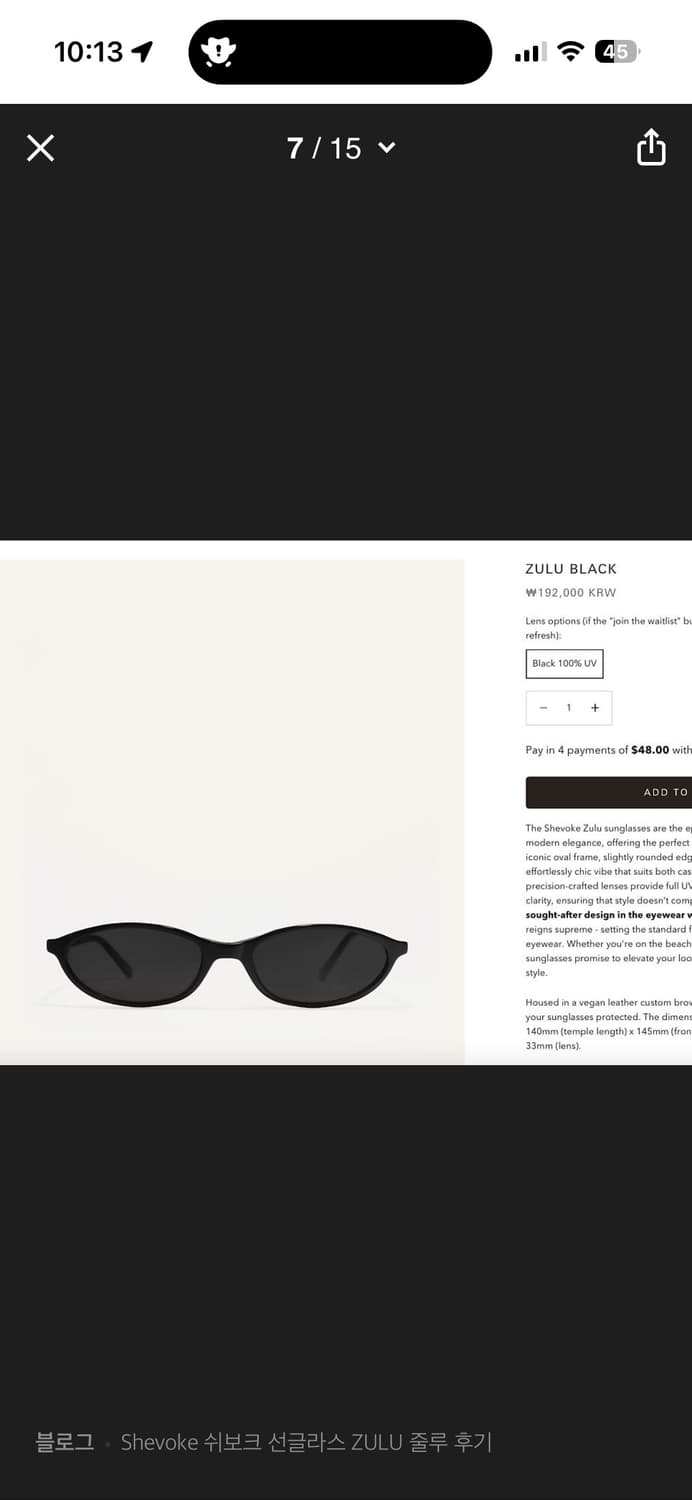 shevoke 줄루 상품이미지4