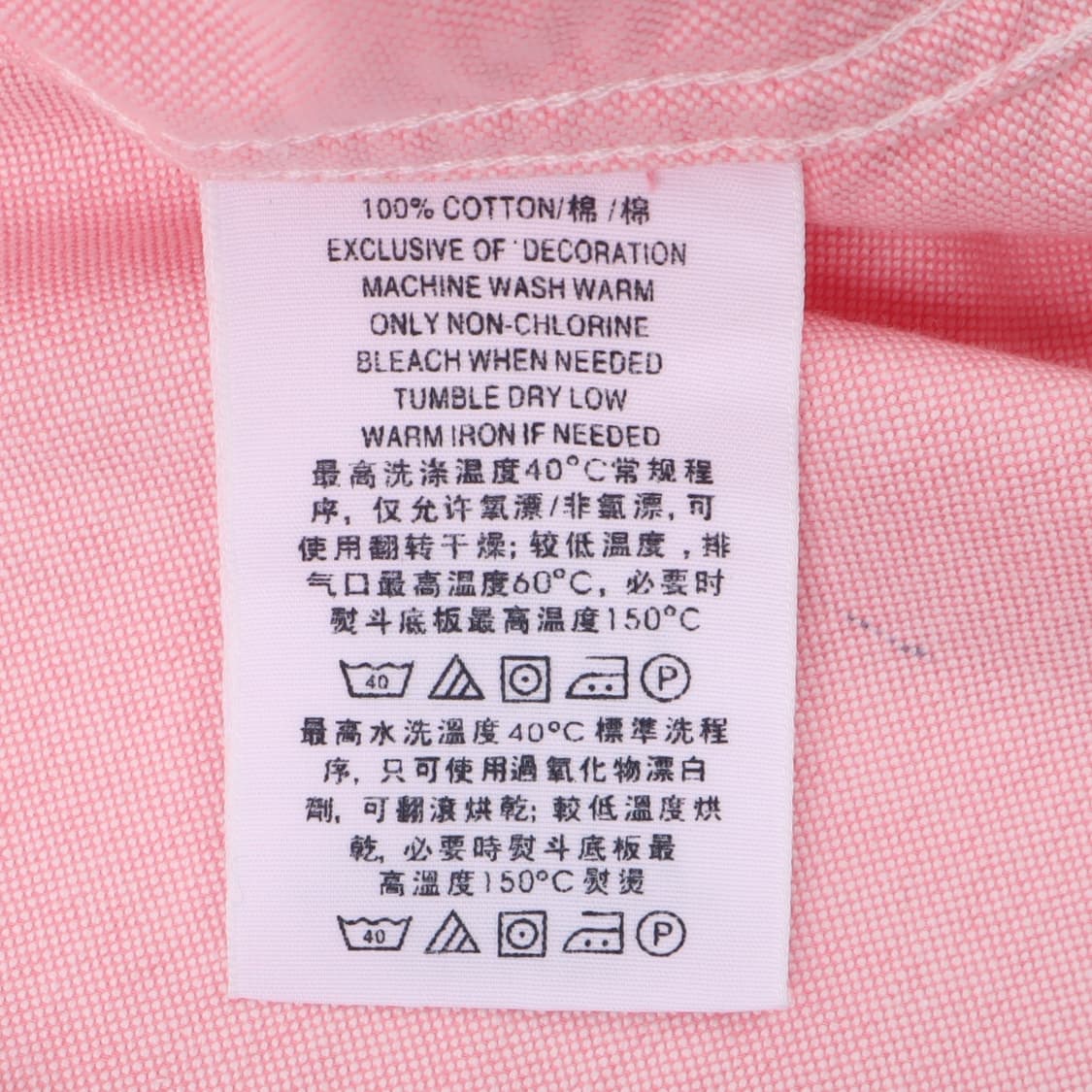 폴로 랄프로렌 옥스포드 핑크 코튼 셔츠 상품이미지9