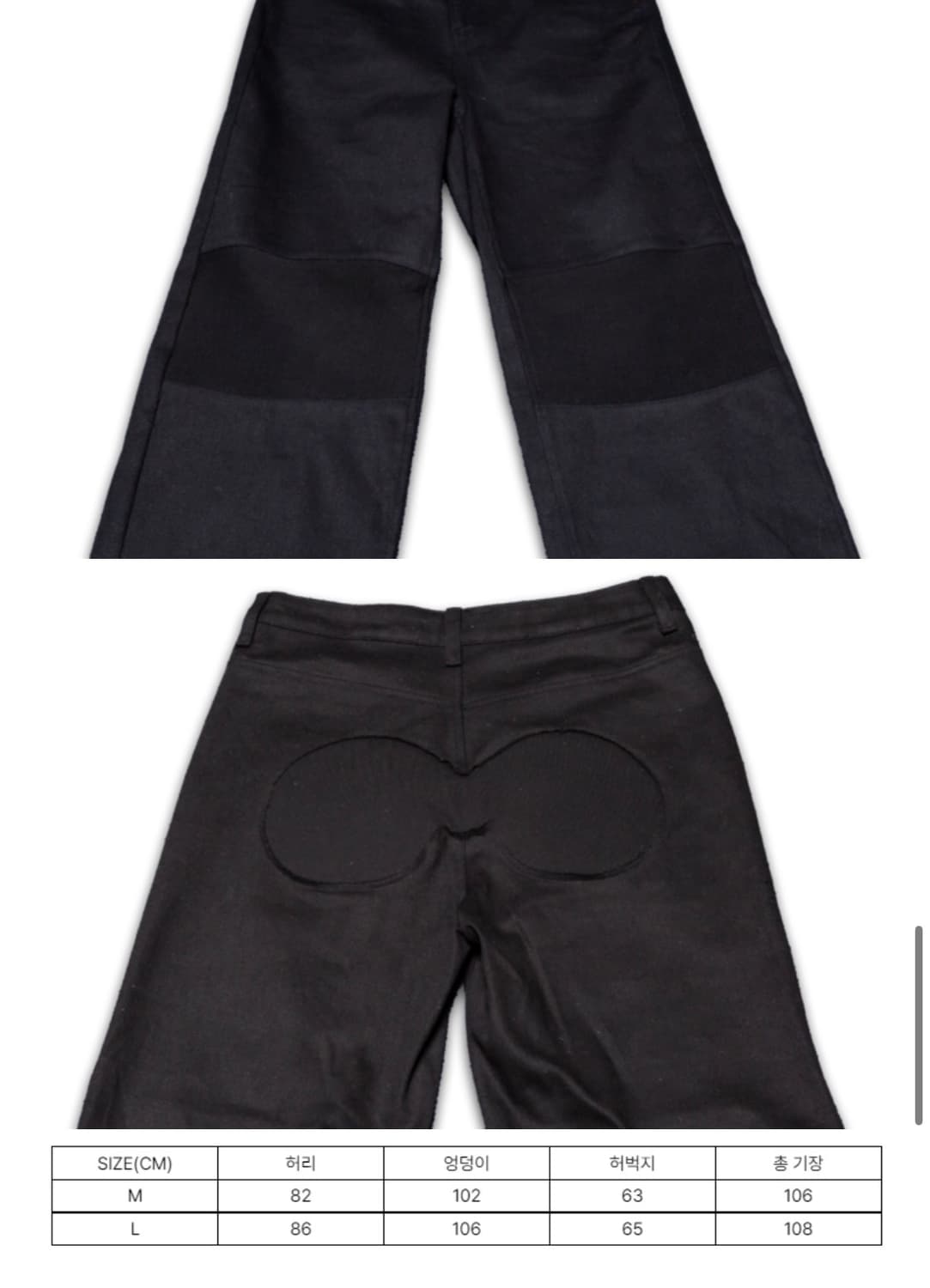 Emew 이뮤 fetus pants 블랙 팬츠  상품이미지5