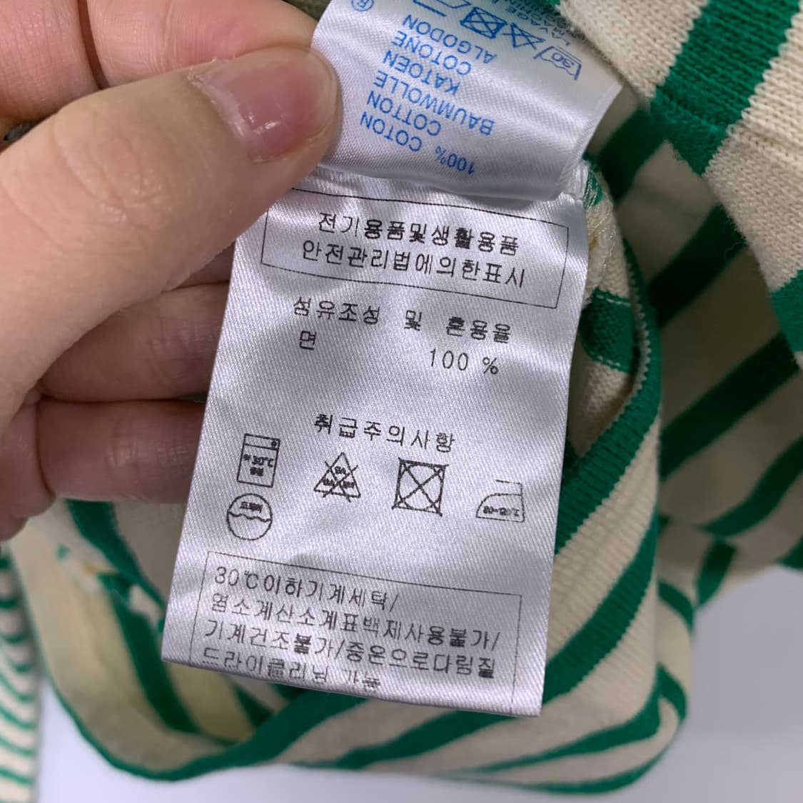 세인트제임스 단가라 스트라이프 길도 롱 슬리브 니트 상품이미지5