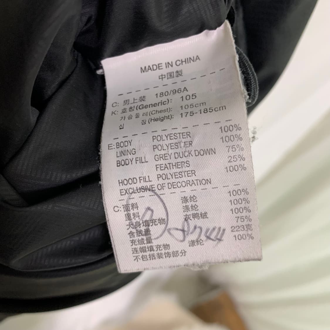 나이키 투웨이 지퍼 미디 패딩 블랙 XL 빈티지 남녀공용 상품이미지6