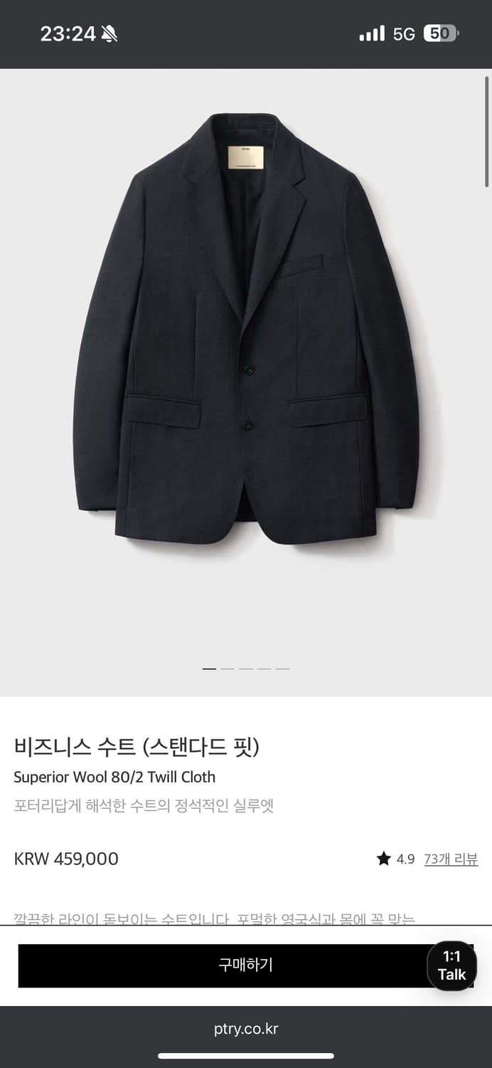 (새상품)포터리 비즈니스수트 스탠다드핏 다크네이비 3사이즈 상하의 셋업 상품이미지1