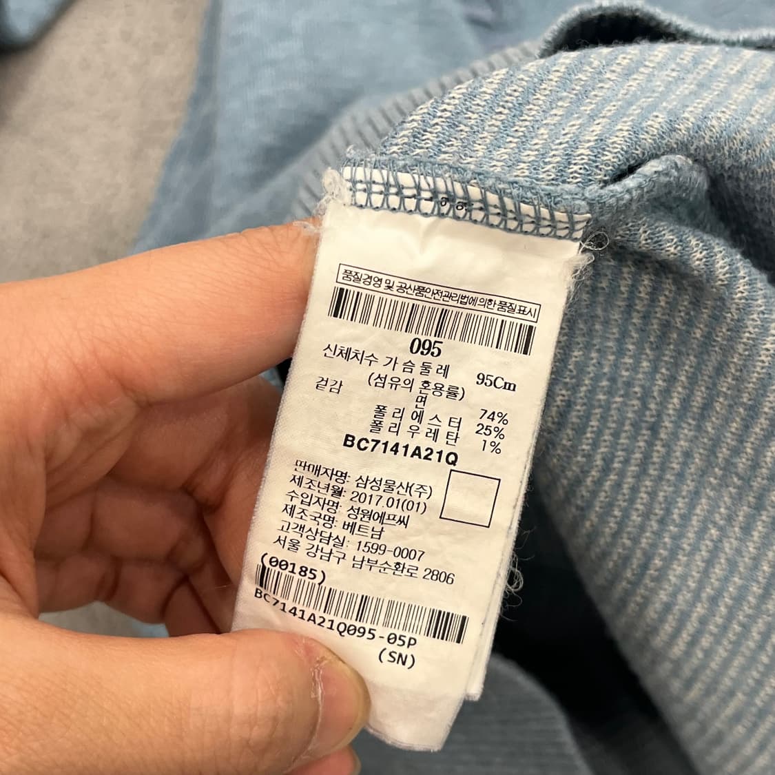 95 빈폴 하늘색 로고 니트 상품이미지6