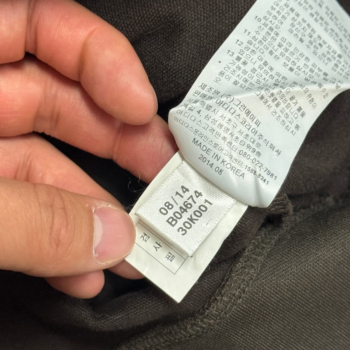 아디다스 유로파 카키 소라 배색 트랙탑 져지 90 상품이미지6