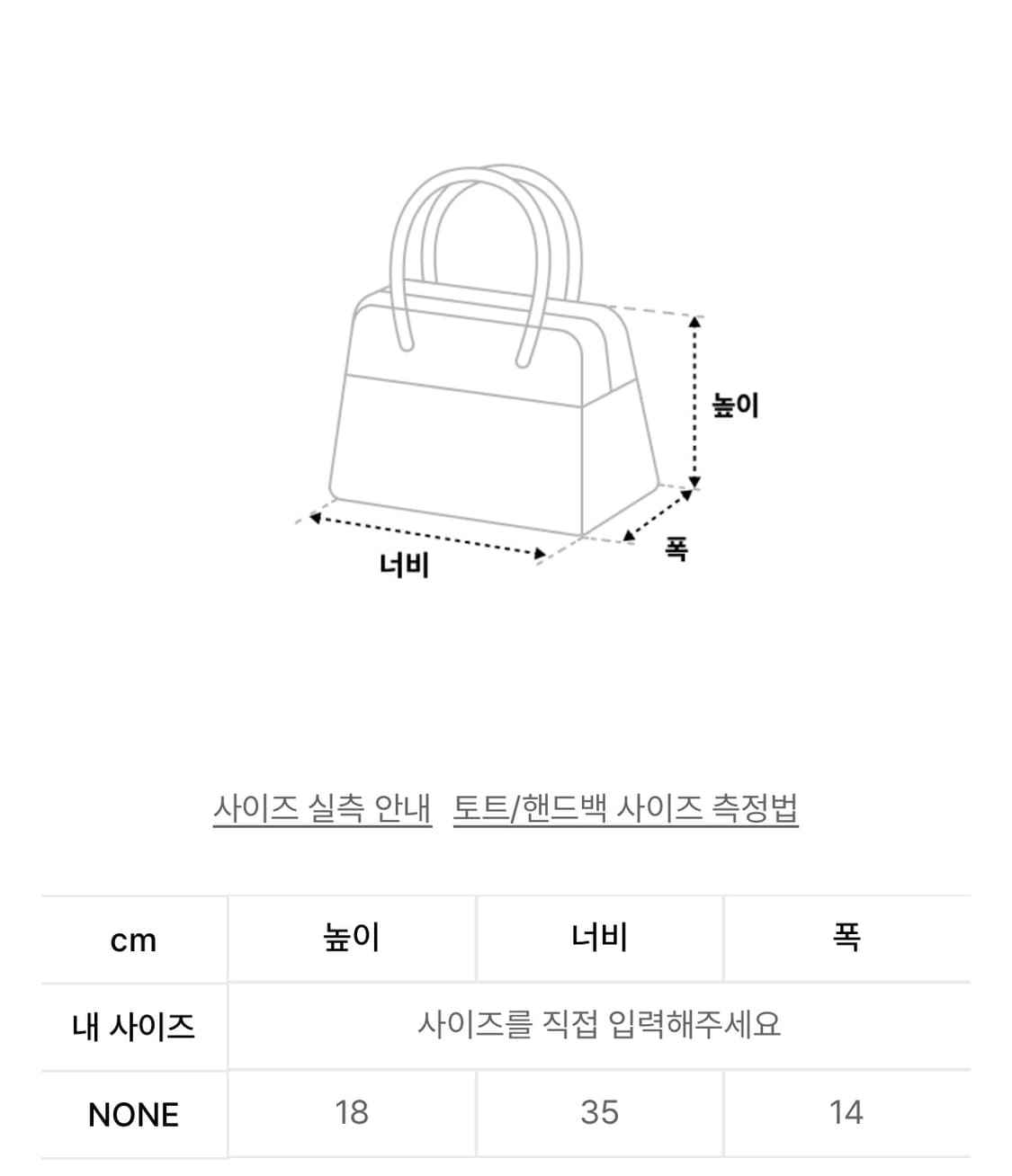 마뗑킴 스포티 토트백 상품이미지2