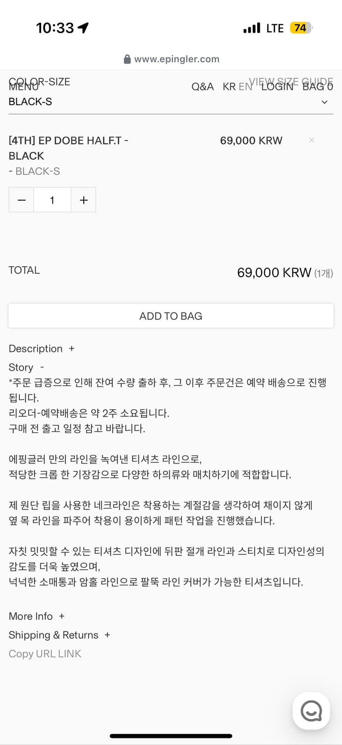 에핑글러 도브티셔츠 블랙 S 상품이미지7