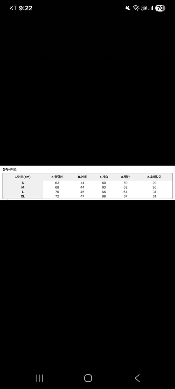펜필드 다운베스트 패딩조끼 (베이지) 상품이미지5