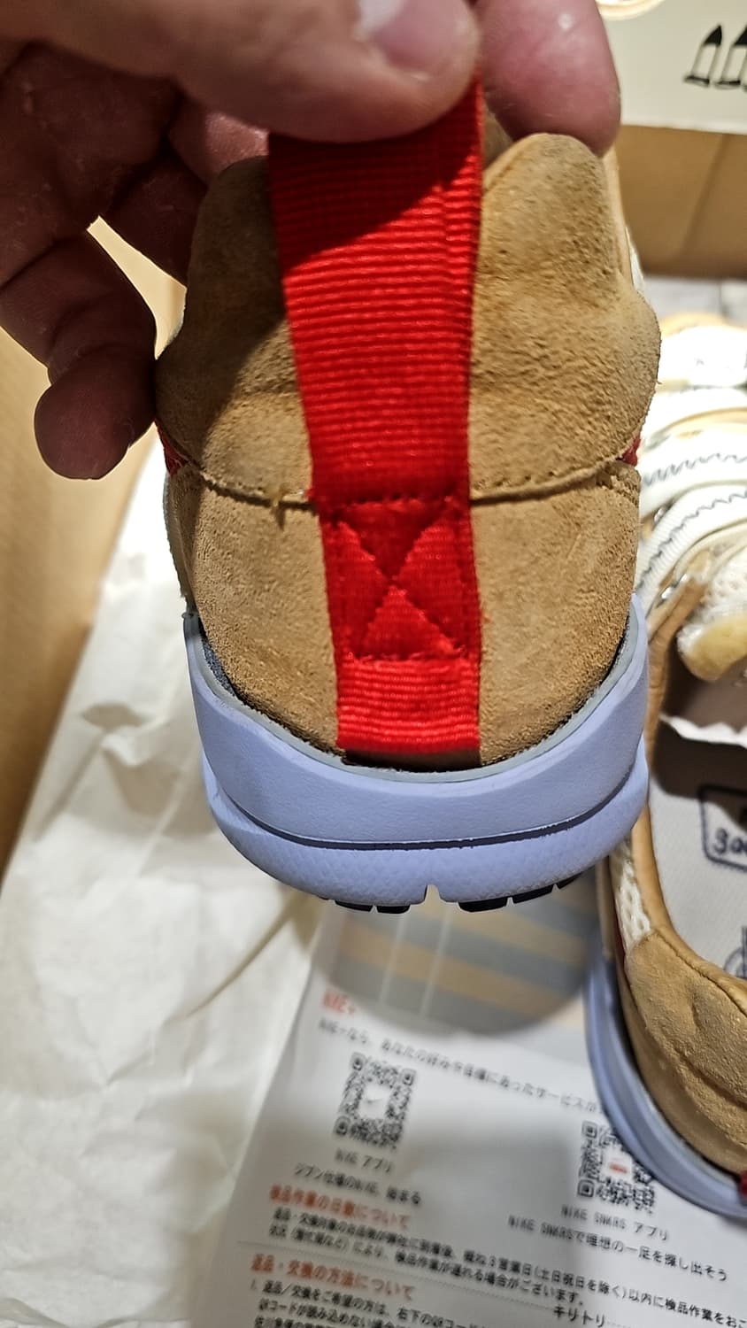 나이키 톰삭스 마스야드 오버슈 3.0 상품이미지6