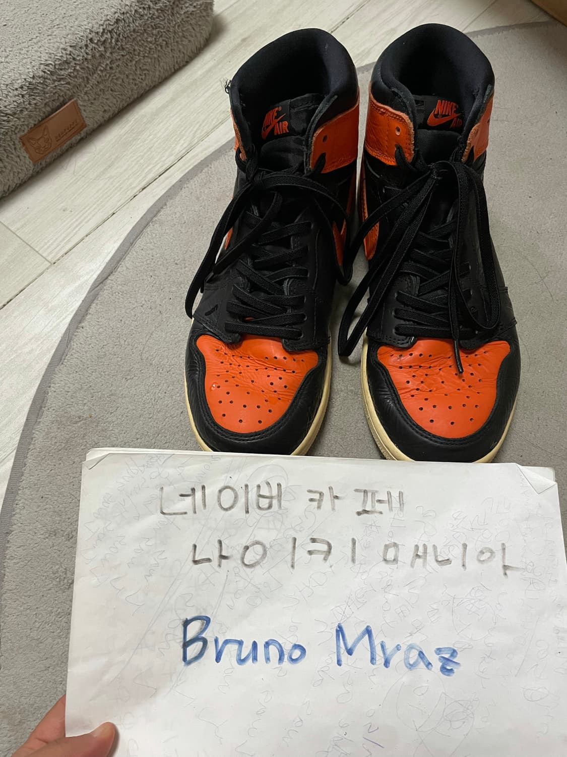 조던1 하이 백보드 3.0 무광 커스텀 260 상품이미지3