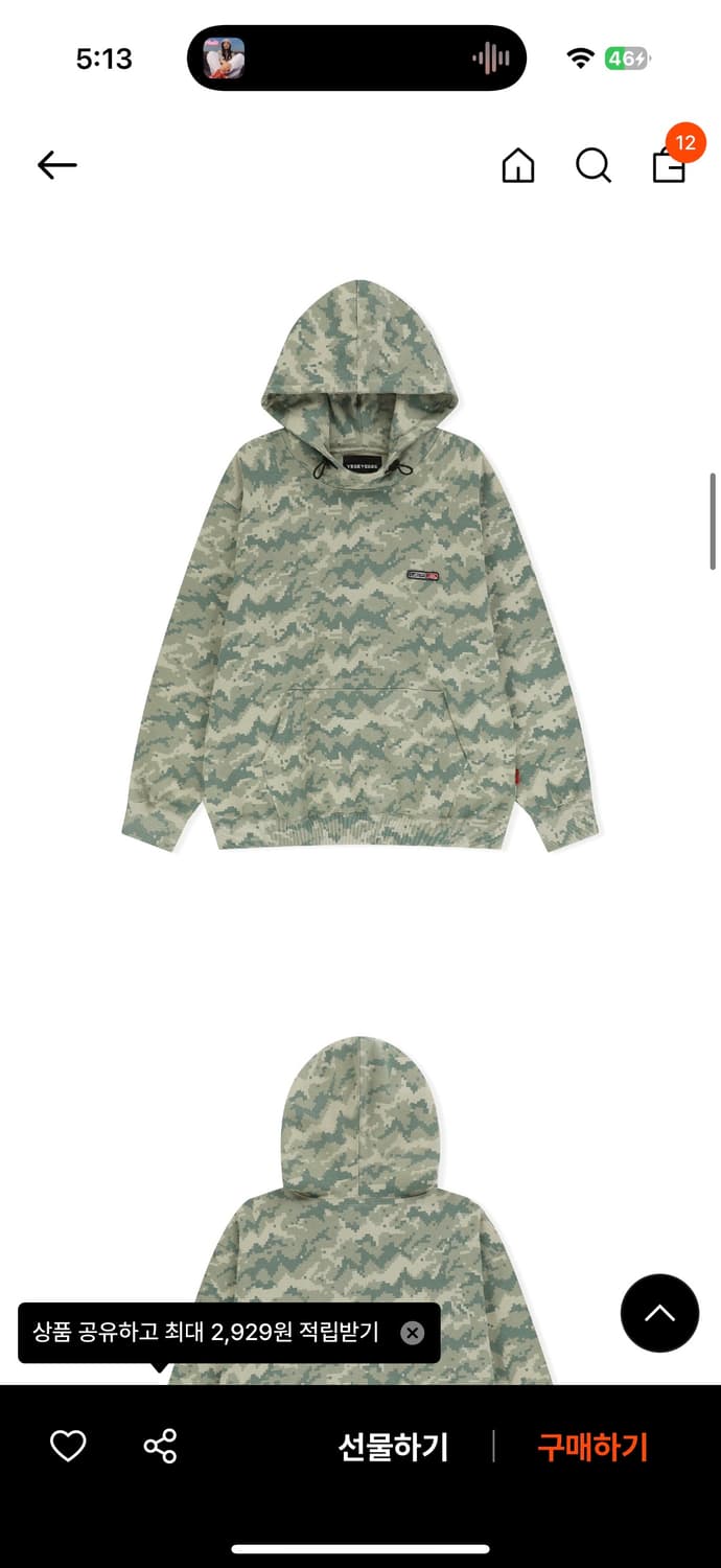 예쓰아이씨 세트 상품이미지1