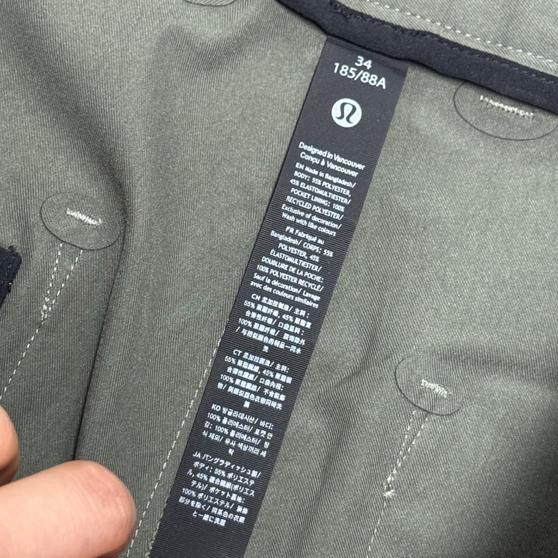 룰루레몬 나일론 카키 팬츠 34 상품이미지7