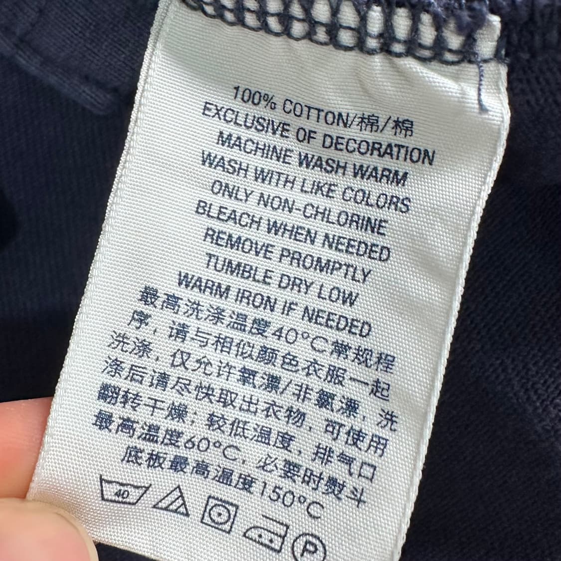 폴로 랄프로렌 패치 럭비셔츠 상품이미지6