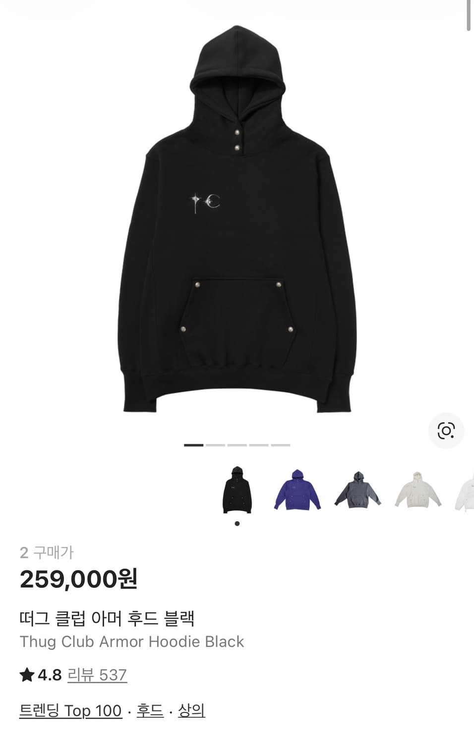 떠그클럽 아머 후드 상품이미지2