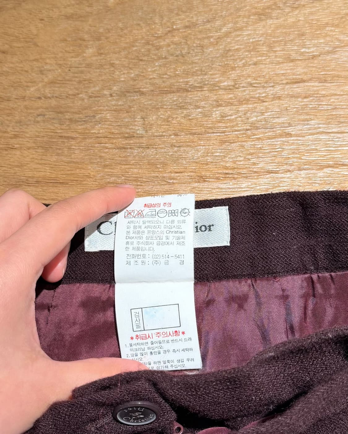 크리스찬 디올 스포츠 골드 자수 스커트 팬츠 상품이미지8