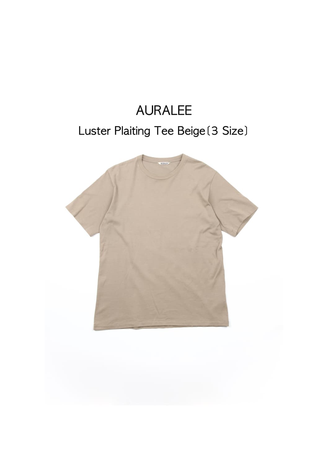 Auralee 러스터 플레팅 티셔츠 베이지 상품이미지1
