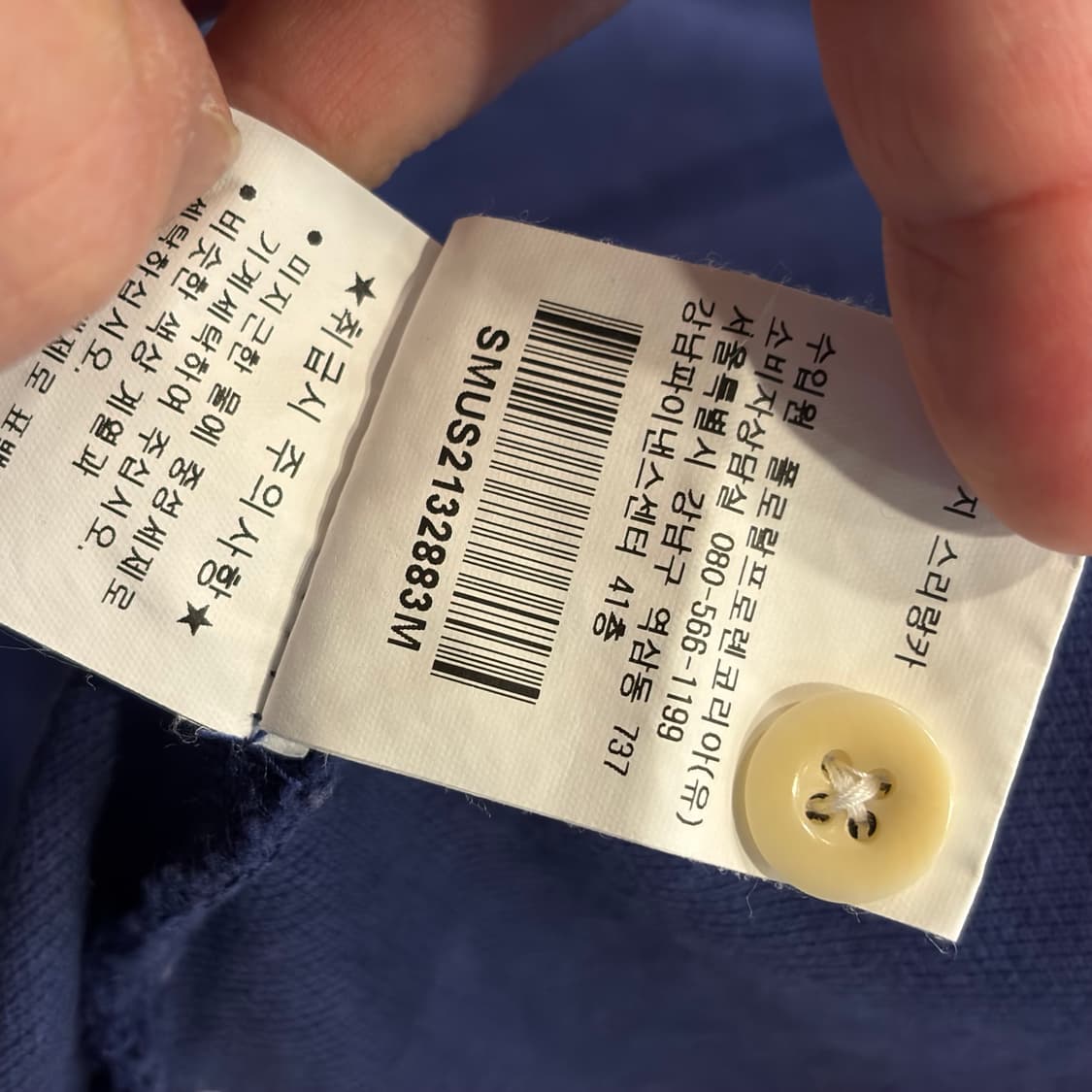 [M] 폴로 랄프로렌 커스텀핏 네이비 카라 반팔티셔츠 D298 상품이미지7