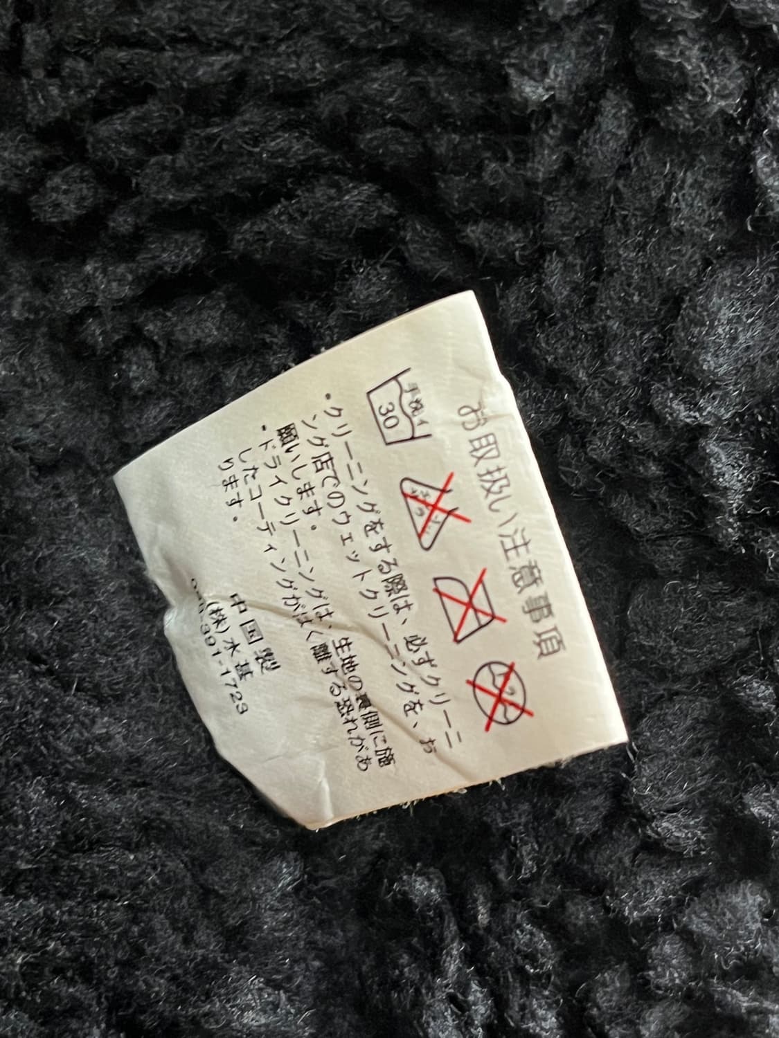 First Down USA 롱 돕바 벤치 코트 L 상품이미지8