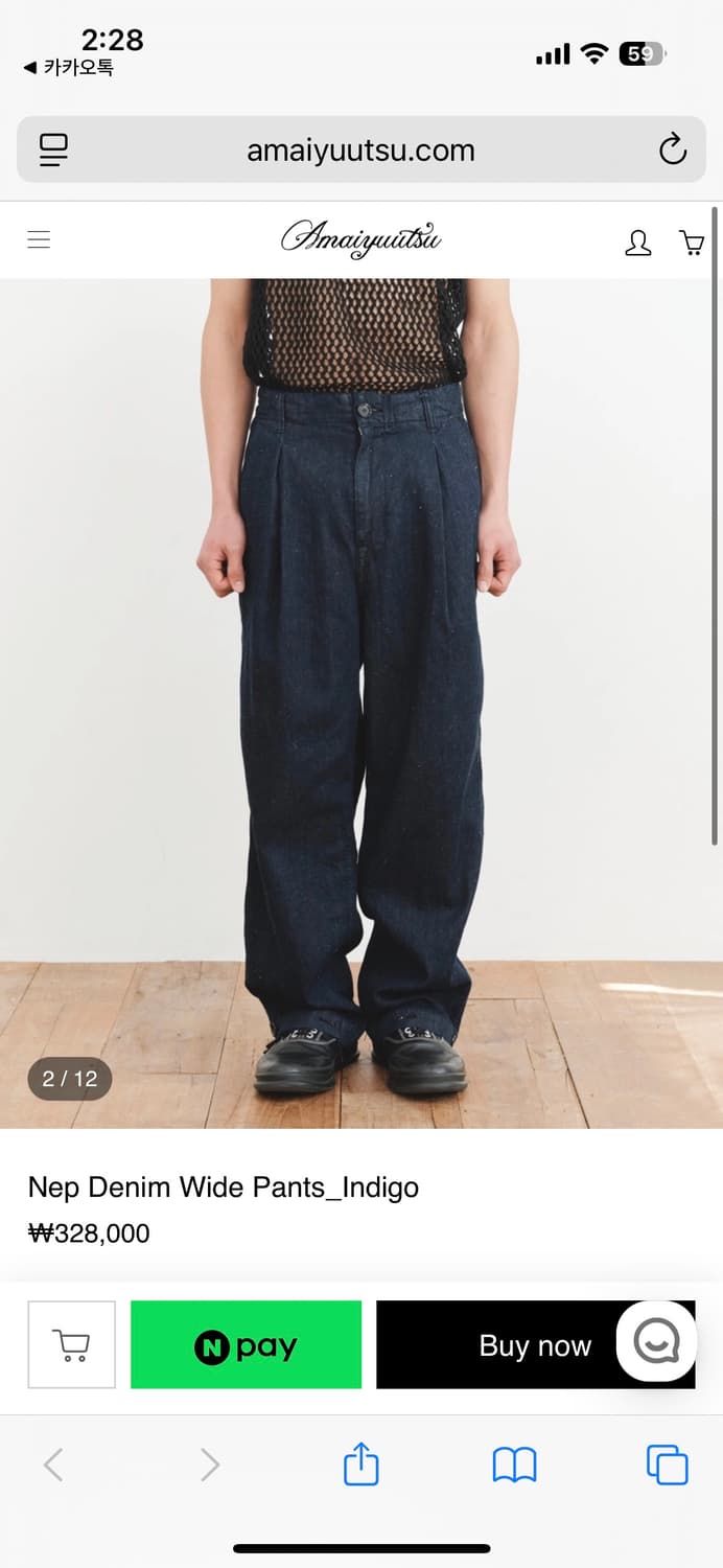 아마이유우츠 데님팬츠 Nep Denim Wide Pants_Indigo 상품이미지1