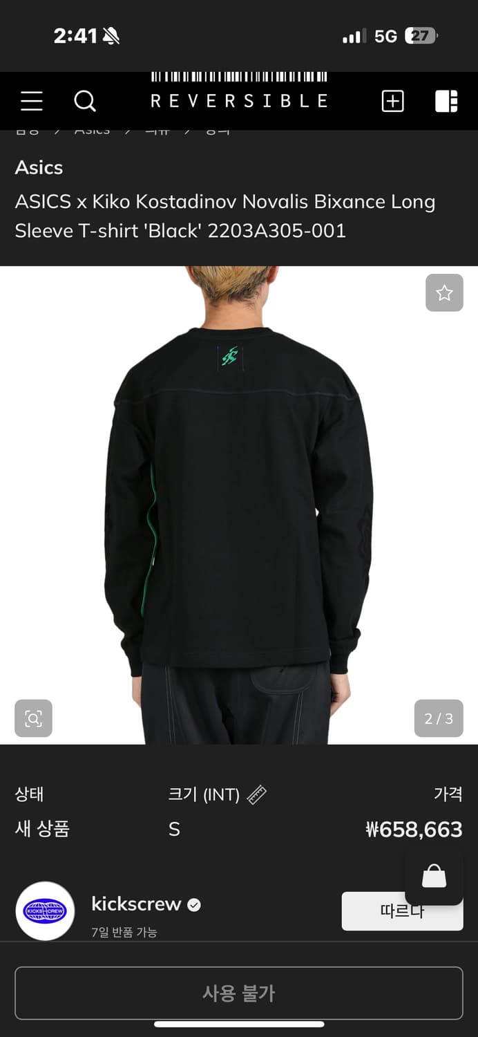 Asics x Kiko Long Sleeve T-shirt 상품이미지2