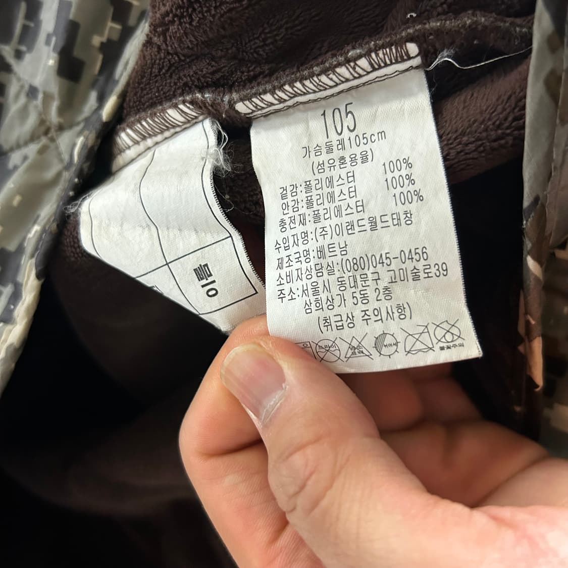 군 겨울 내피 셋업 XL 상품이미지3