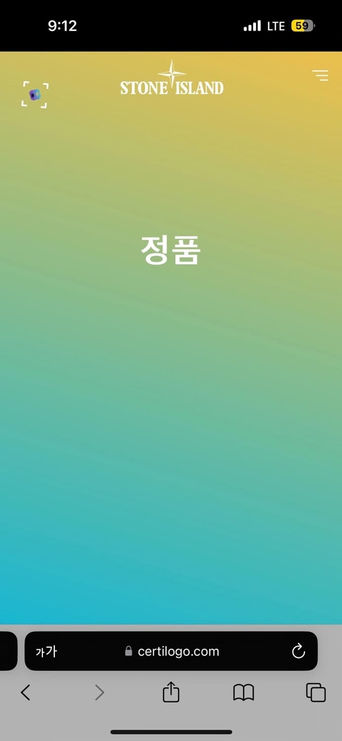 스톤 아일랜드 가먼트 다잉 카고팬츠 상품이미지5