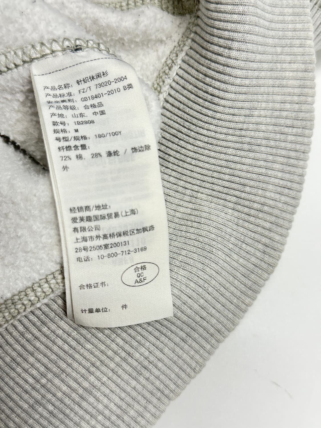 아베크롬비 멜란지 버튼 하이넥 자켓  상품이미지5