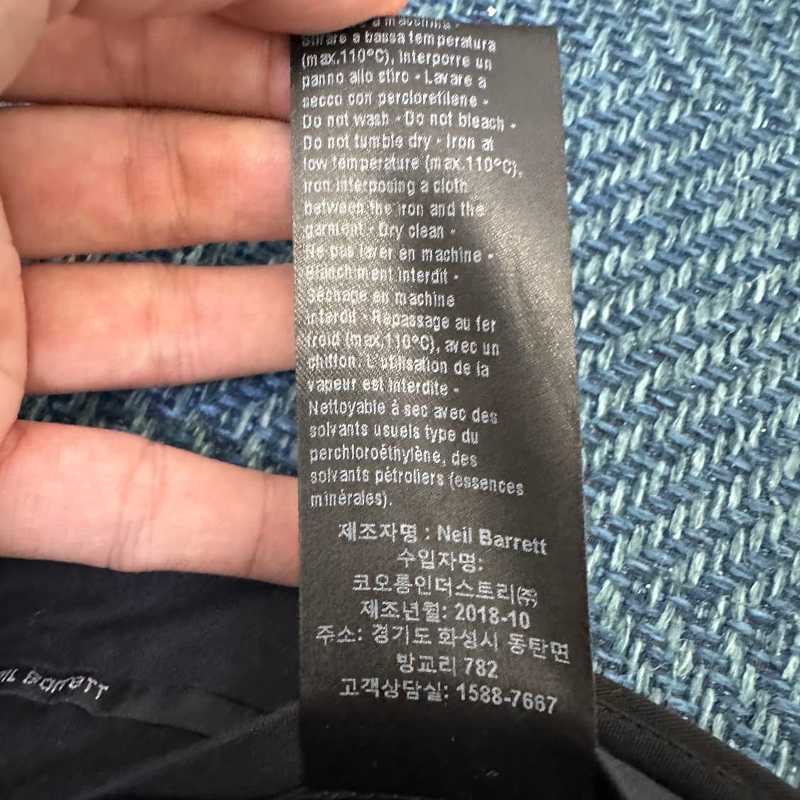 [46] 닐바렛 슬랙스 상품이미지5