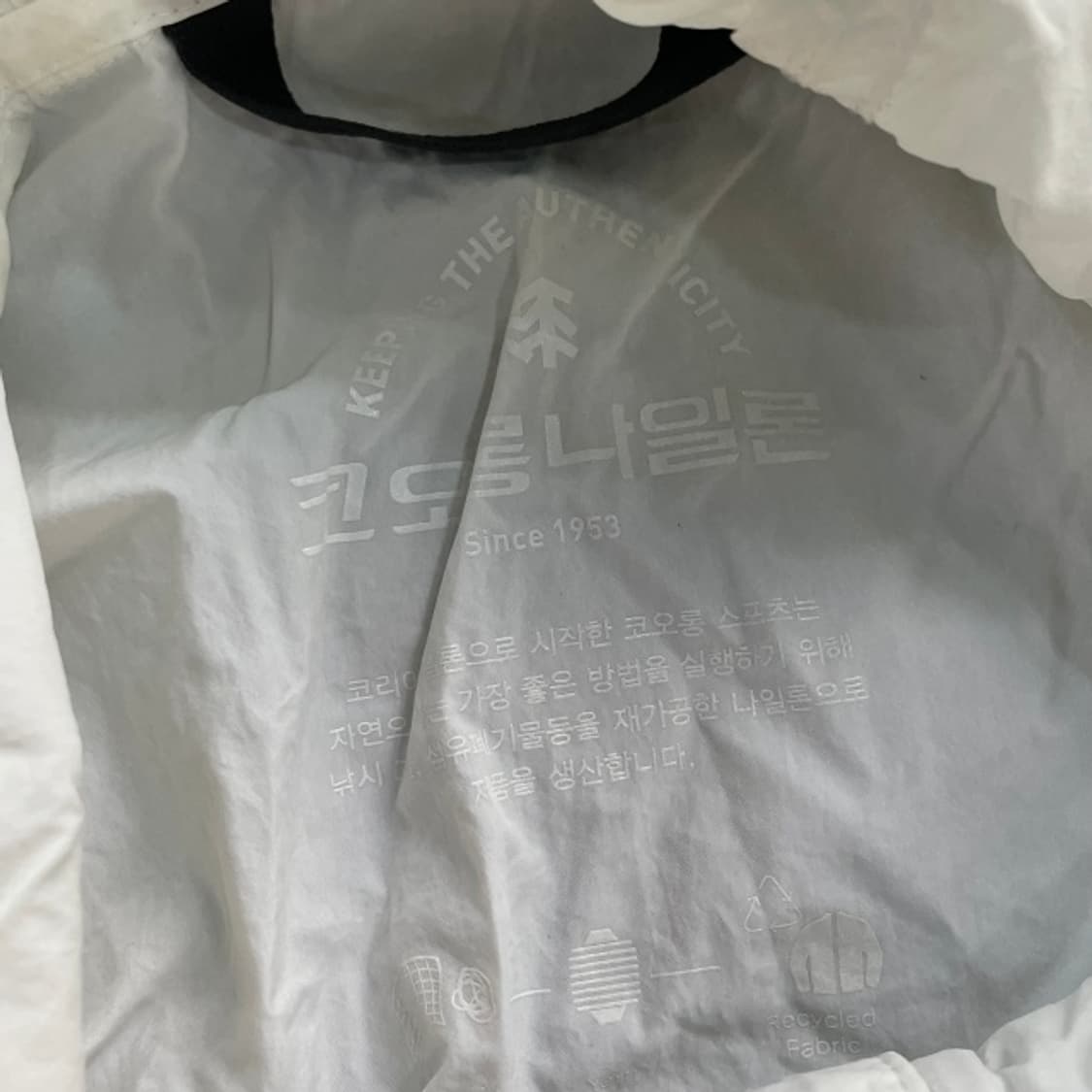 100 코오롱스포츠 경량 바람막이 상품이미지3