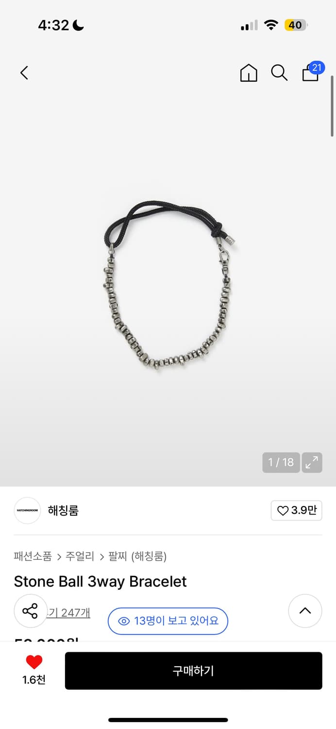 해칭룸 3way 목걸이 상품이미지1
