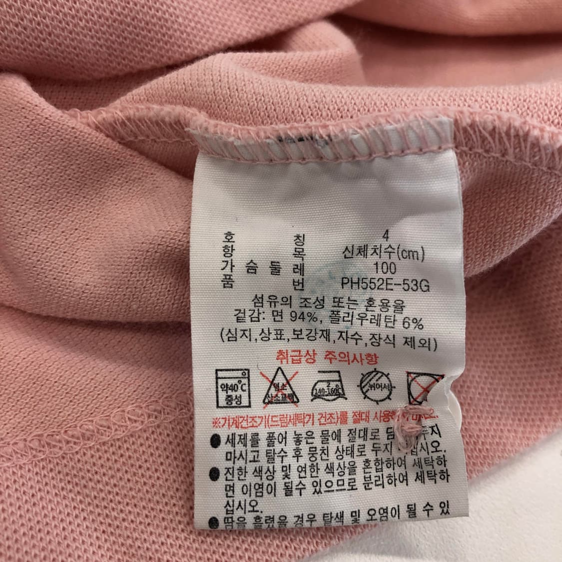 라코스테 패치로고 피케 폴로카라티 100 라이트핑크 상품이미지6