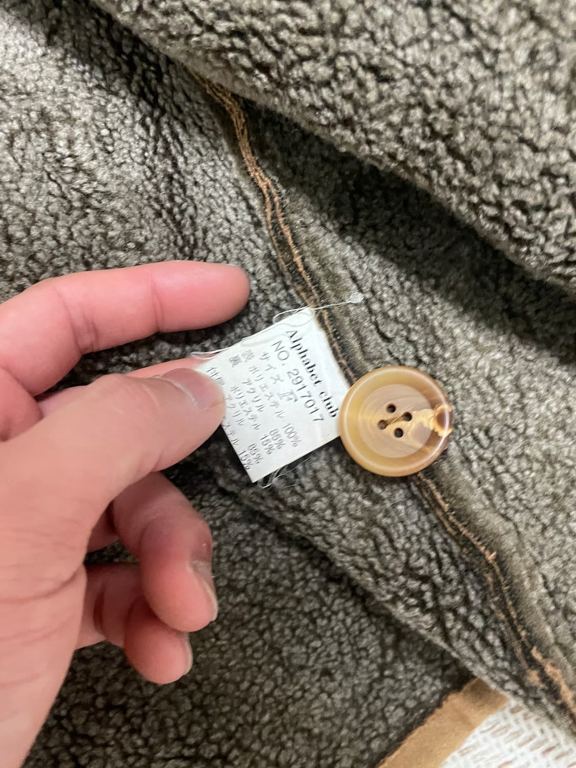 ALPHABET CLUB 퍼 카라 시어링 자켓 J03291 상품이미지6