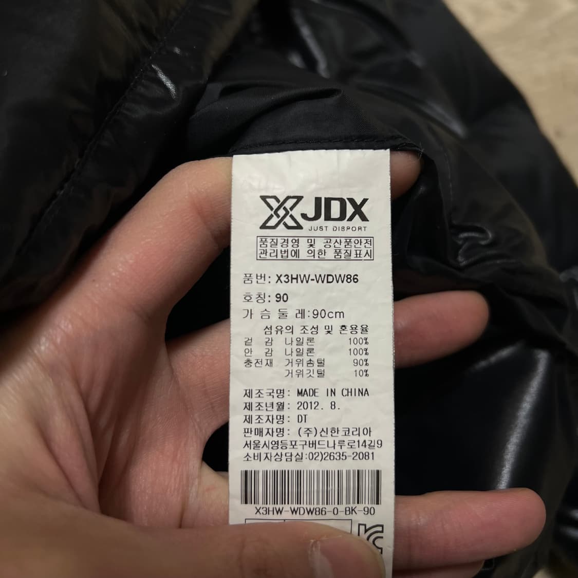 JDX 여성 골프웨어 구스다운 유광 배색 후드 패딩 [블랙] S/90 상품이미지6