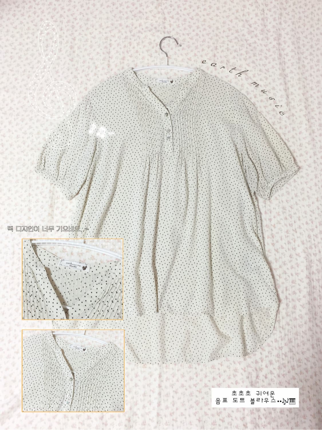 빈티지 모리걸 어스뮤직 도트 블라우스 상품이미지1