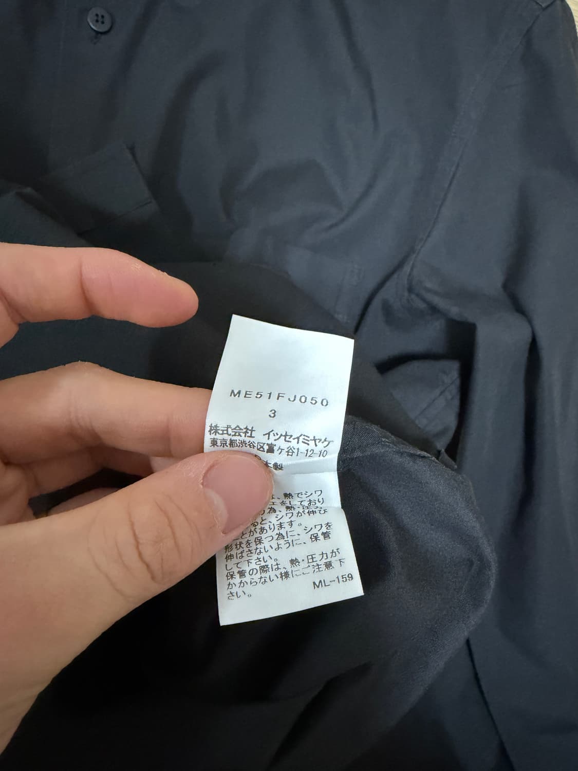 이세이미야케맨 (isseymiyake men) 셔츠, 3사이즈 상품이미지4