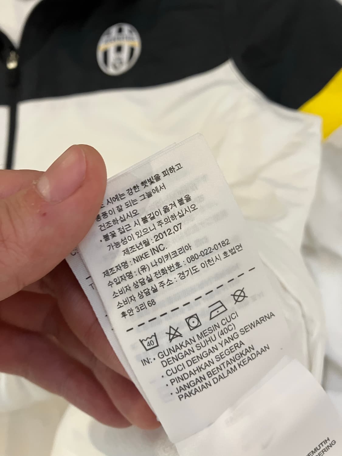 희귀) 나이키 12-13 유벤투스 바람막이 화이트 상품이미지6