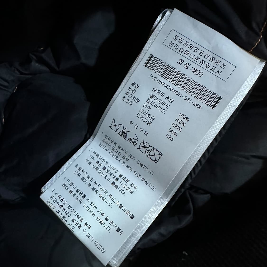 파라점퍼스 고비 패딩 점퍼 상품이미지7