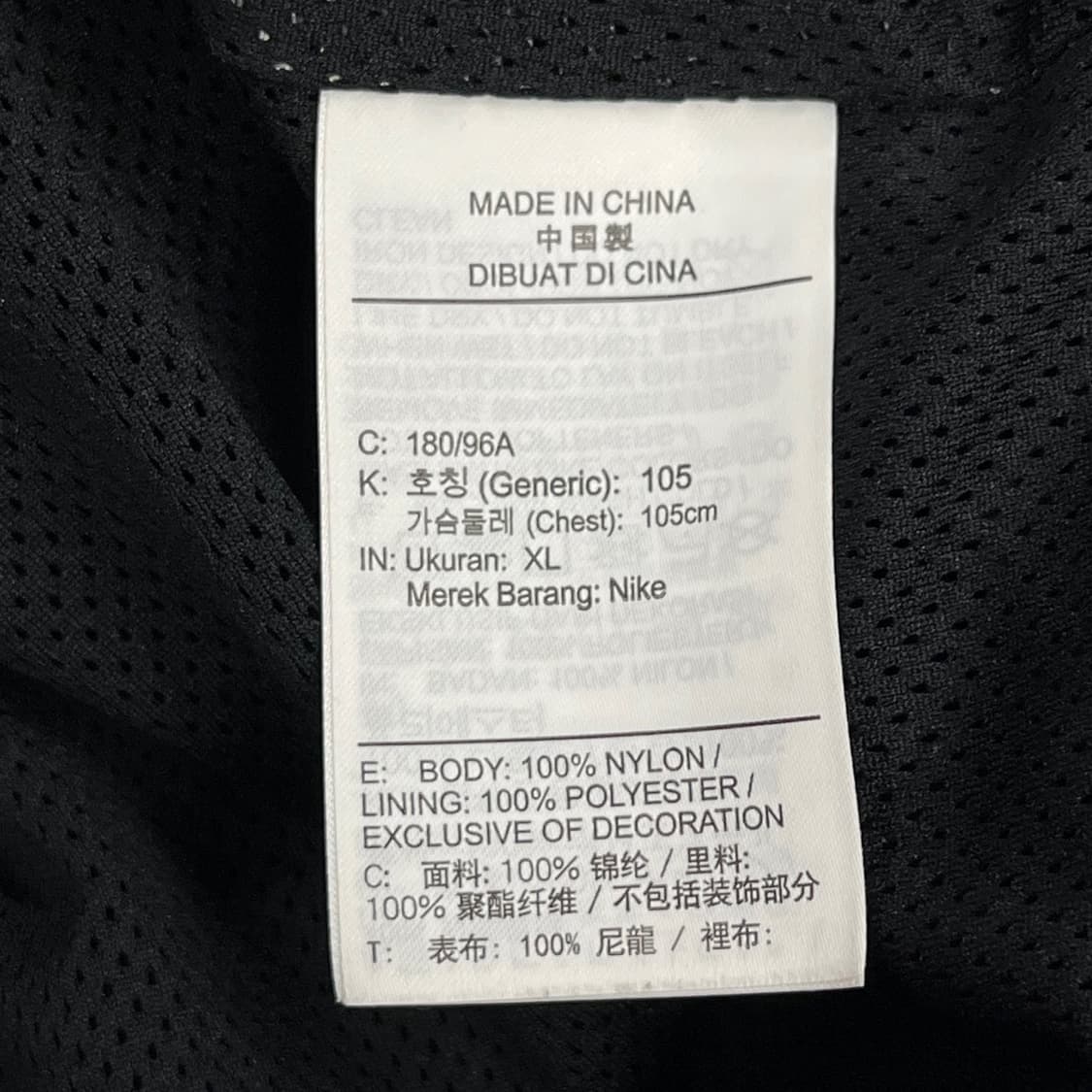 [정품/XL] 나이키 조던 바람막이 후드 자켓 b16 상품이미지6