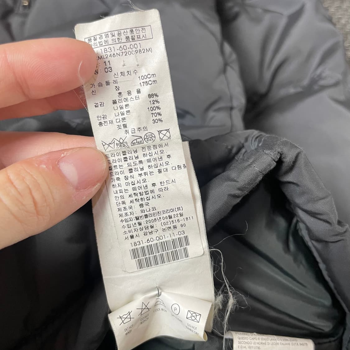 캘빈클라인진스 그레이 덕다운 패딩 M 상품이미지6