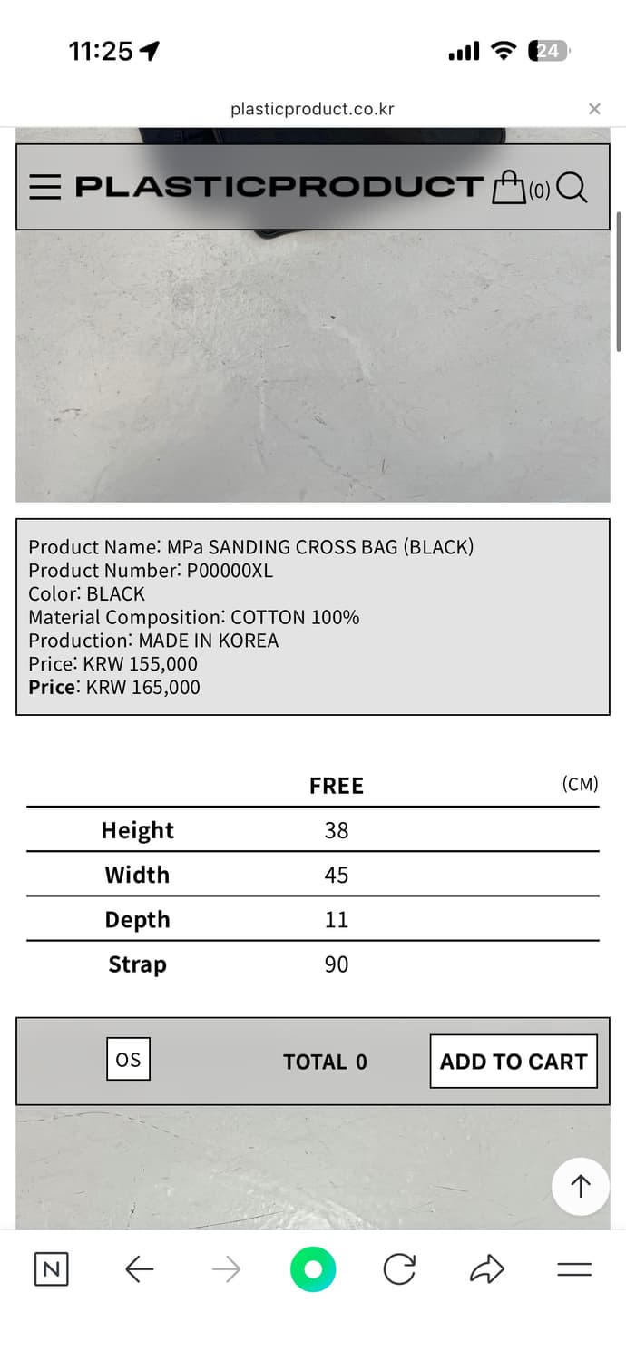 플라스틱 프로덕트 크로스백 상품이미지4