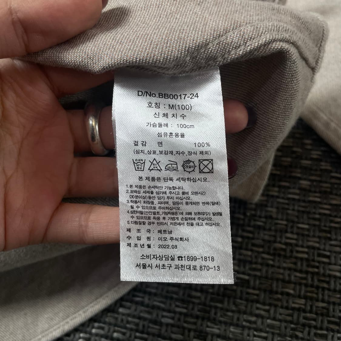 브룩스브라더스 베이지 긴팔 셔츠 M 상품이미지6