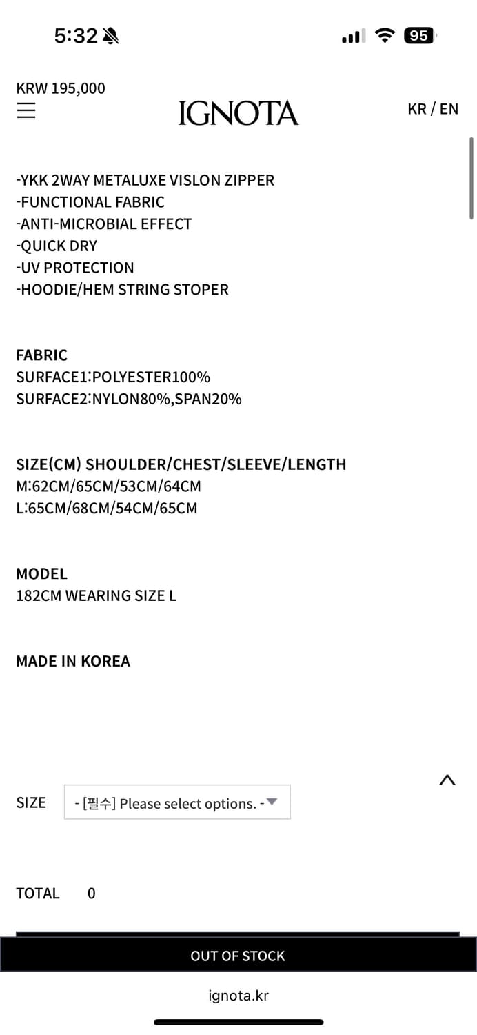 이그노타 후드집업 상품이미지3