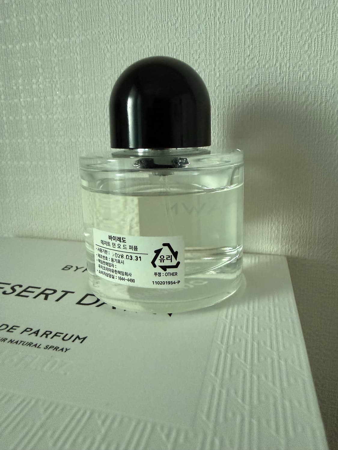 바이레도 데저트던 50ml 상품이미지2